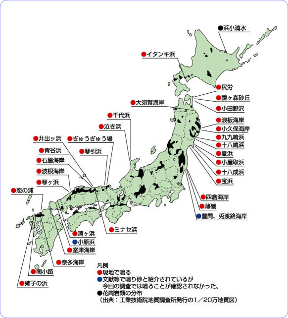 鳴り砂MAP